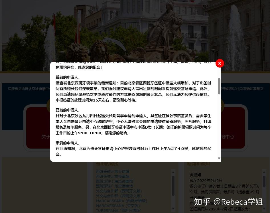 信息驗(yàn)證