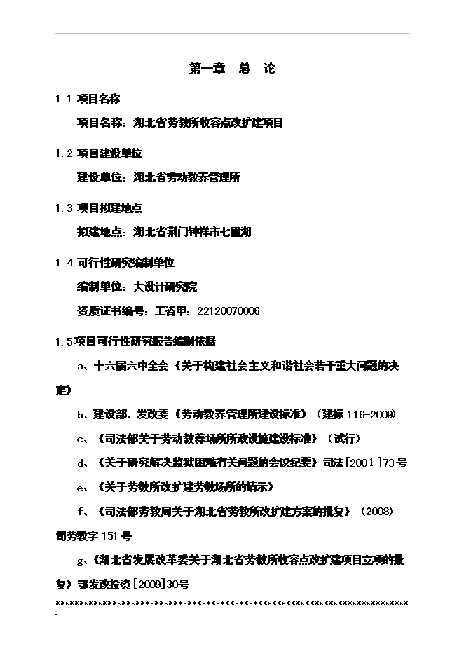 深海奇遇:揭開“新門內部免費資料大全”的神秘面紗與智慧對話