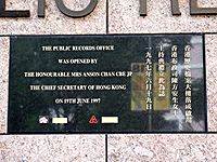 香江數(shù)據(jù)奇遇記：深挖香港免費(fèi)公開資料大全網(wǎng)的隱秘寶藏