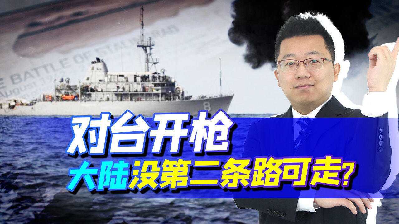 深度解析國(guó)防部警告民進(jìn)：戰(zhàn)略意圖、臺(tái)海局勢(shì)與未來(lái)影響精讀