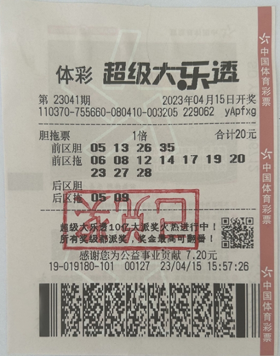494949最快開獎記錄深度解析:把握實時動態(tài)的實用指南