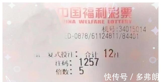 澳門(mén)管家婆100中獎(jiǎng)深度解析：獨(dú)家揭秘高效策略與注意事項(xiàng)
