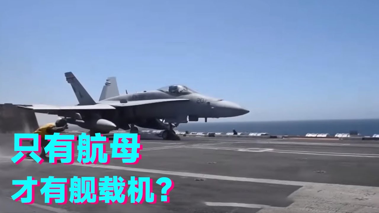 殲15發(fā)動(dòng)機(jī)演示深度解析：揭秘中國(guó)艦載機(jī)的核心動(dòng)力與技術(shù)突破