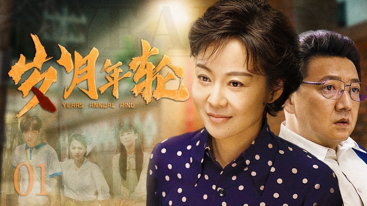 精讀《麻花影視媳婦的美好時代》：劇情回顧、在線觀看與經(jīng)典價值深度解析