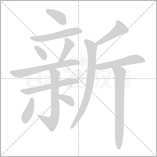 聚焦7777788888管家婆老家丫:數(shù)字時(shí)代下的輿論風(fēng)暴與多方博弈