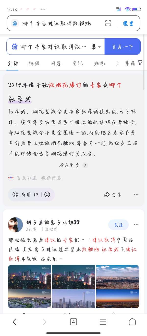 新奧今晚特馬上9點(diǎn)30深度解析：掌握信息核心，避免盲目追隨