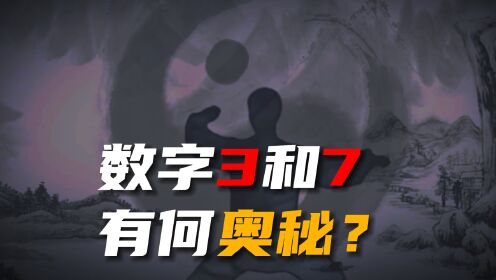 數字深淵的秘密對話:揭秘7777788888精準四肖的未知圖景