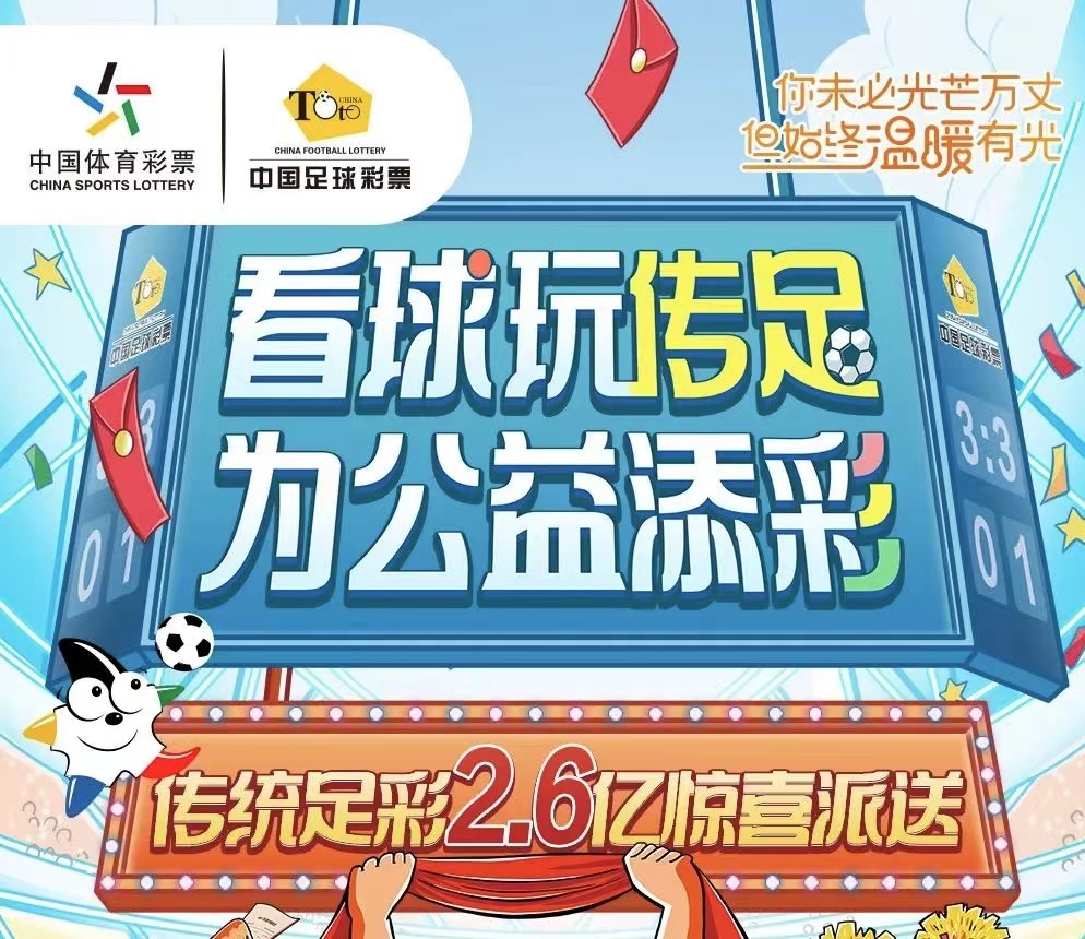 新澳天天開獎資料大全最新54期深度解析：掌握精準數(shù)據(jù)與理性投注的實用指南