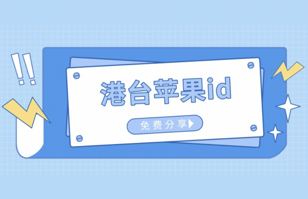 新門內(nèi)部資料免費(fèi)查詢：深度解析高效獲取途徑與實(shí)用技巧