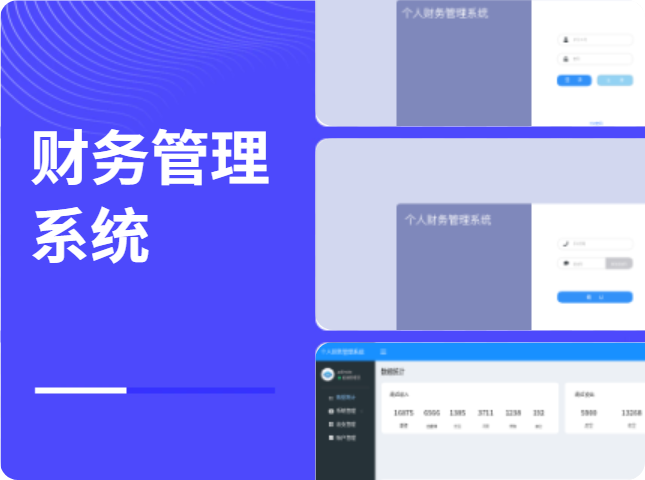 解鎖77777888888管家婆網(wǎng)：一站式財務(wù)管理與業(yè)務(wù)提升全攻略