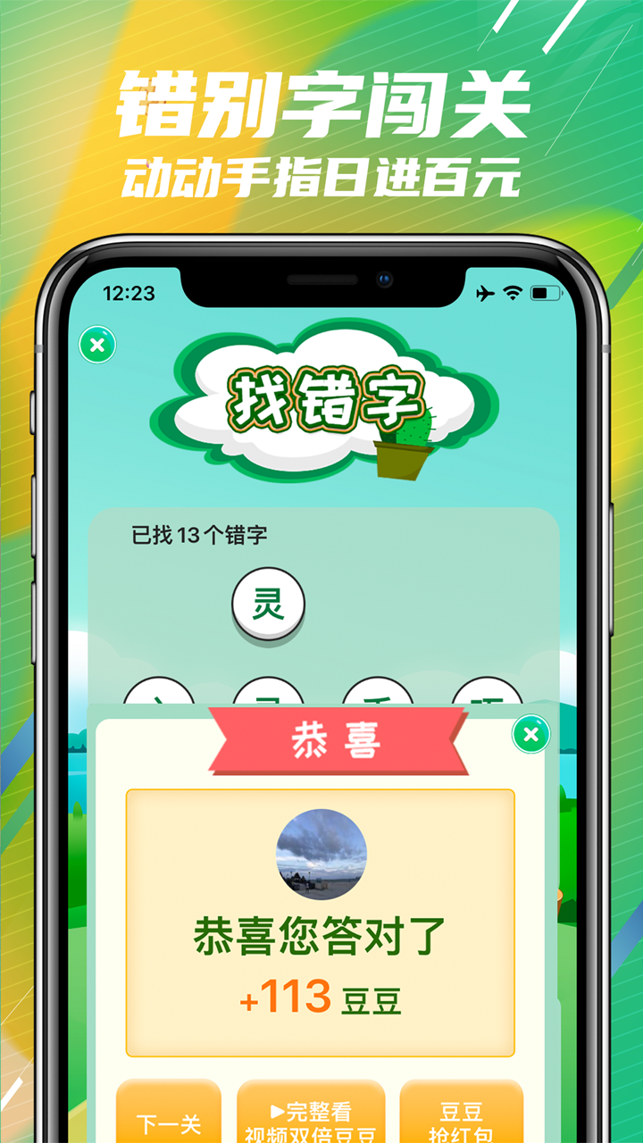 2025年天天免費(fèi)精準(zhǔn)大全謎語(yǔ)深度解析：智力挑戰(zhàn)與免費(fèi)獲取全攻略