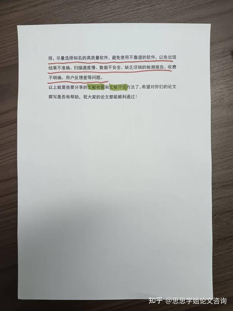 7777788888管家婆鳳凰網(wǎng)查一下云間玉箭:深度解析與實(shí)用查找全攻略