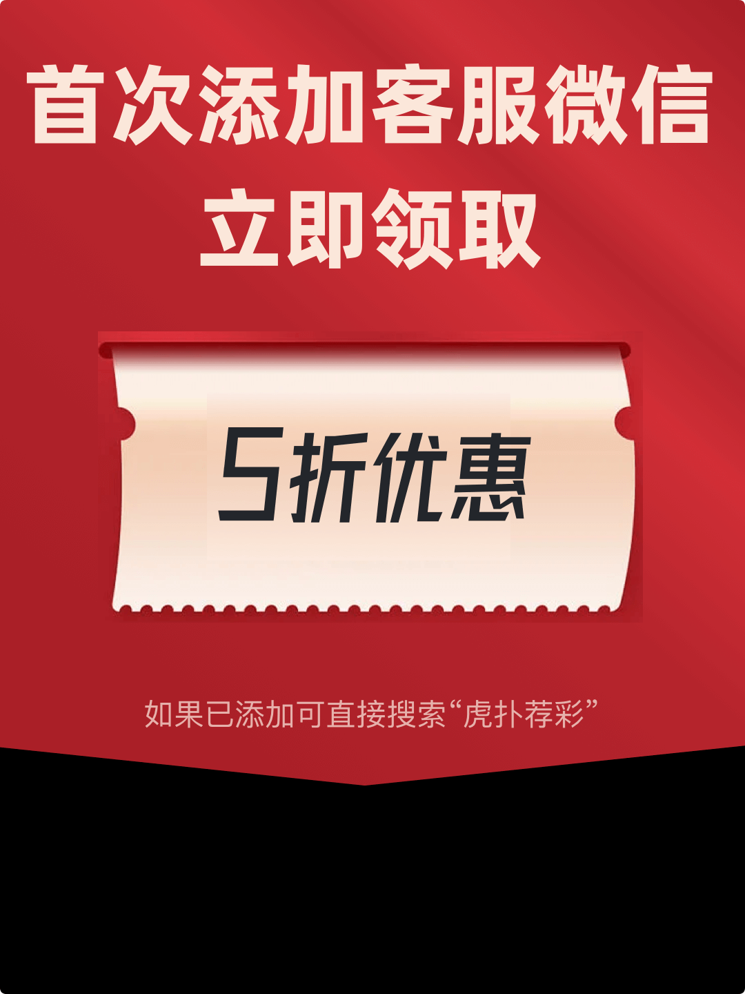 “777788888免費管家婆中特”深度解析與風險防范全攻略