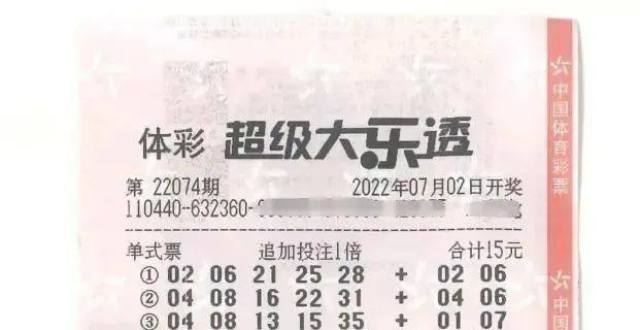 新澳門(mén)2025年開(kāi)獎(jiǎng)記錄全攻略:深度解析與查詢指南