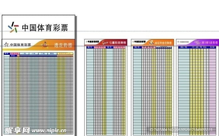 2025新澳天天彩免費大全：深度解析與超實用預測技巧全攻略