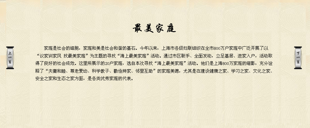 深度解析:房曉峰上將父親簡歷的革命貢獻(xiàn)與家族傳承
