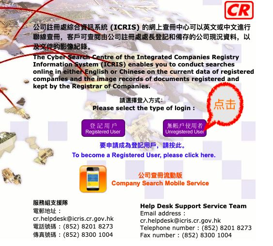 香港資料免費(fèi)長(zhǎng)期公開:深度解讀與高效利用全攻略