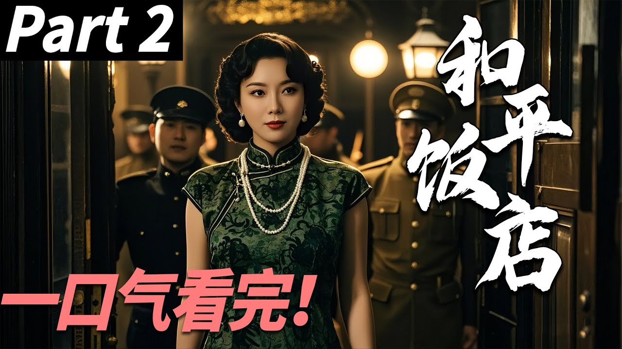 咖啡館里的熒幕對(duì)話：陳數(shù)參演的電視劇與時(shí)代女性的縮影