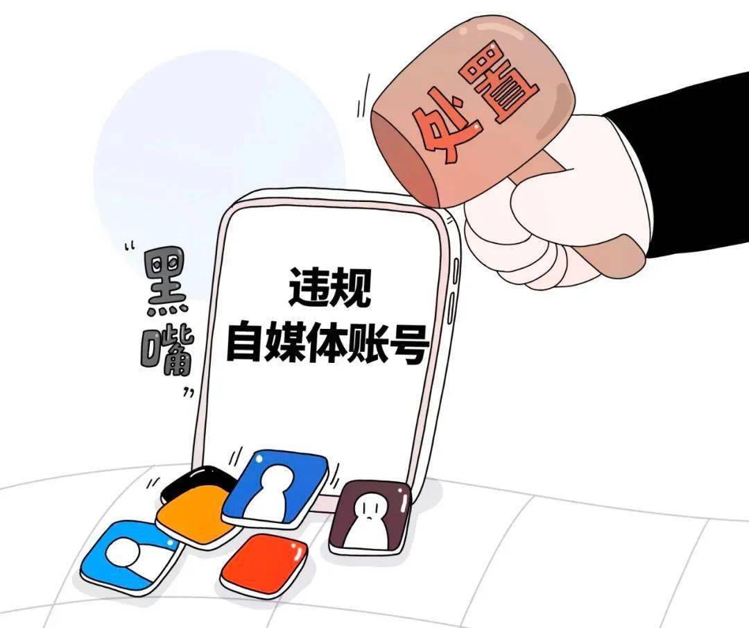 數(shù)字迷霧中的輿論風(fēng)暴:<em>7777788888跑狗管家婆</em>引發(fā)的社會爭議深度解析