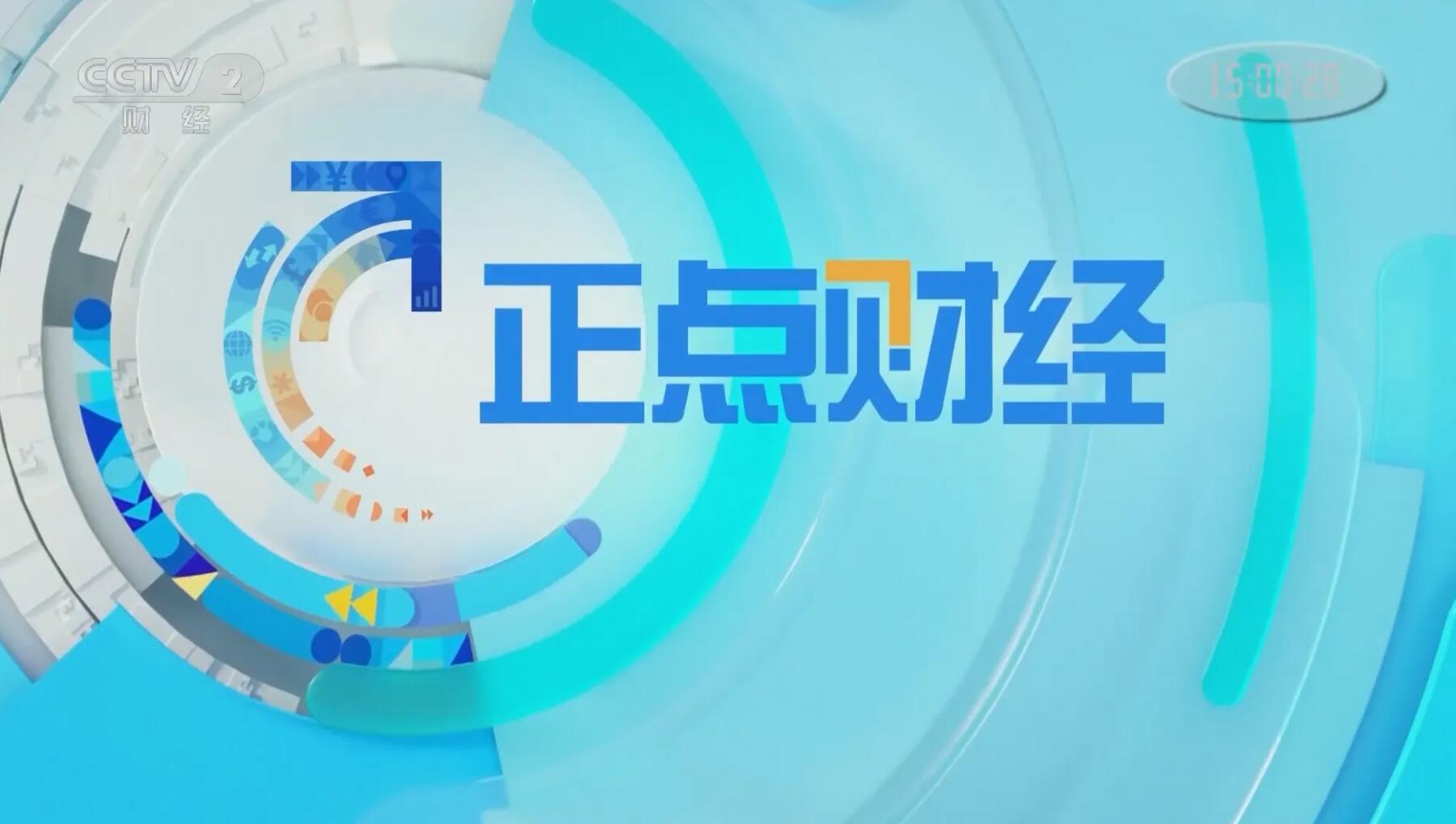 今天上午10點(diǎn)新聞深度解析：必知要點(diǎn)、財(cái)經(jīng)動(dòng)態(tài)與生活影響全攻略