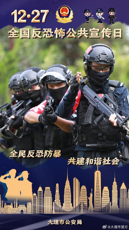 對話歲月與淬煉:探秘中國人民武裝警察部隊特種警察學院姜國營的傳奇回響