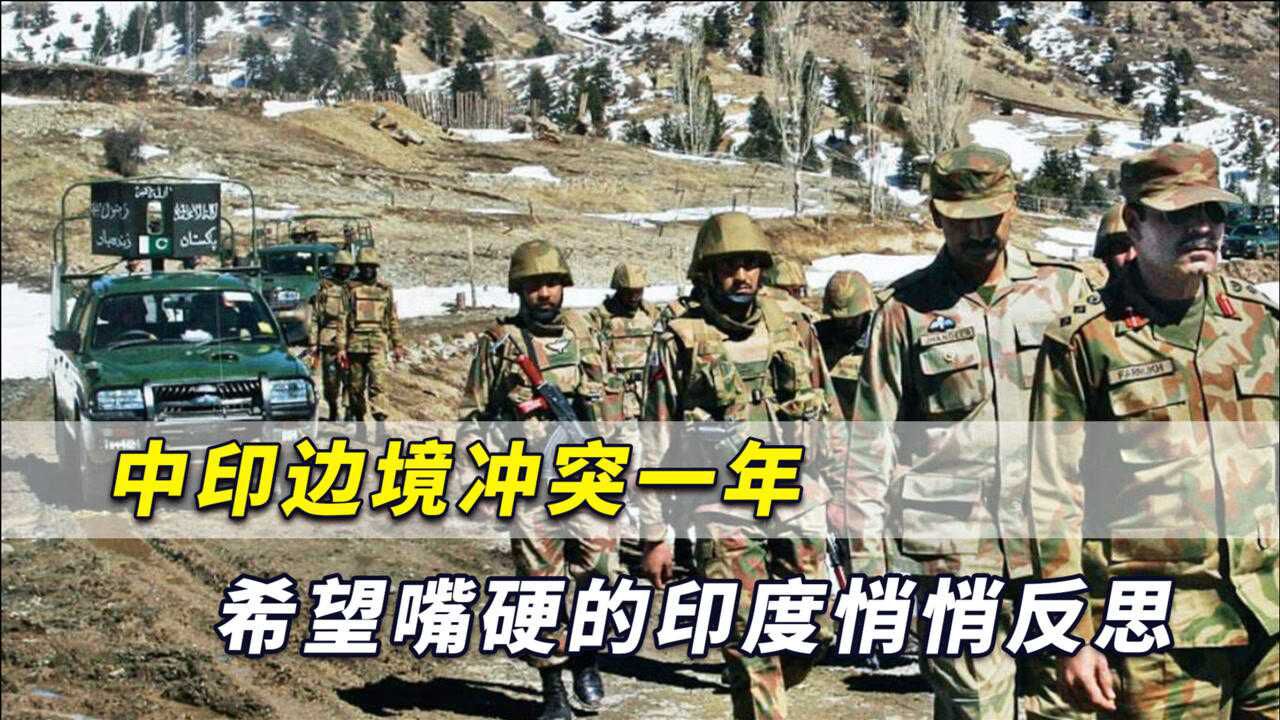 深度解析：印度為什么敢挑釁的底氣何在？多維度透視其戰(zhàn)略考量