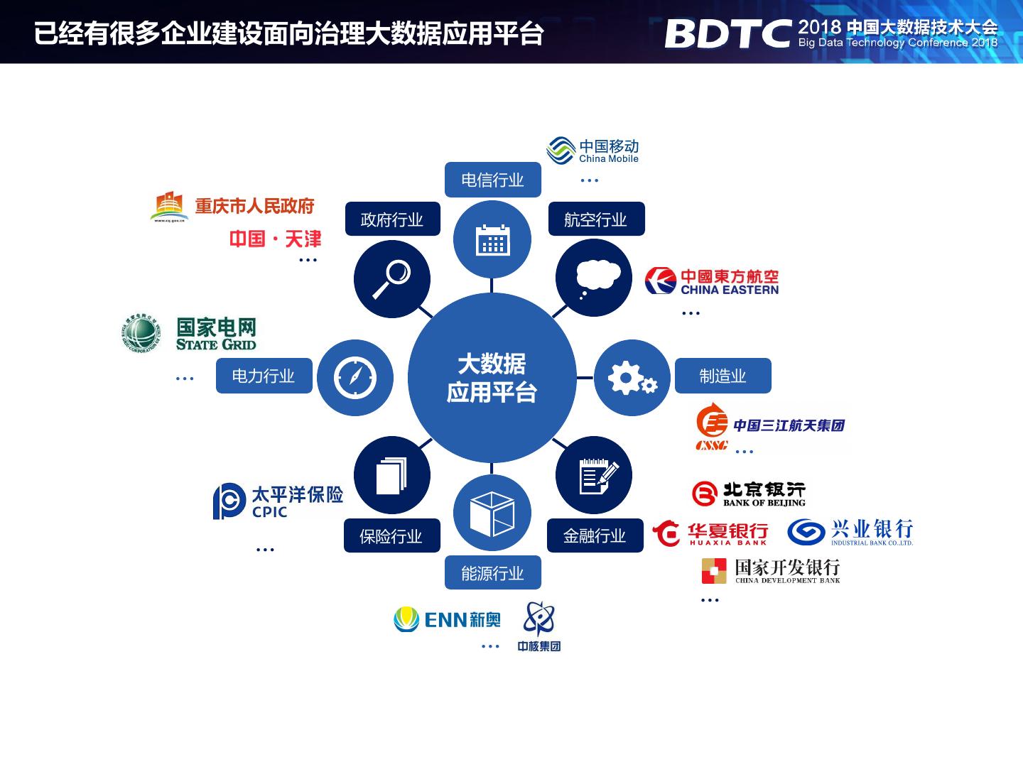 數(shù)據(jù)迷局中的追尋：透析“澳門特期期中期期準”的真相對話