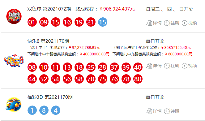 茶館奇遇:深談王中王493333中特馬今晚開獎背后的眾生相與社會心理
