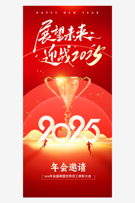 2025精準(zhǔn)資料大全免費:深度解析未來趨勢與獲取攻略
