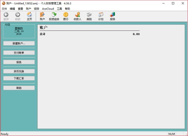 深度解析7777788888管家婆免費(fèi)：實(shí)用價(jià)值與高效管理全攻略
