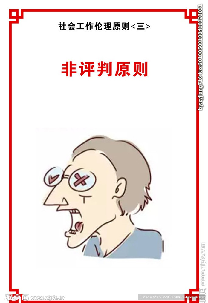 2025年新澳門正版內(nèi)部信息引爆輿論：透明度與博弈新局面
