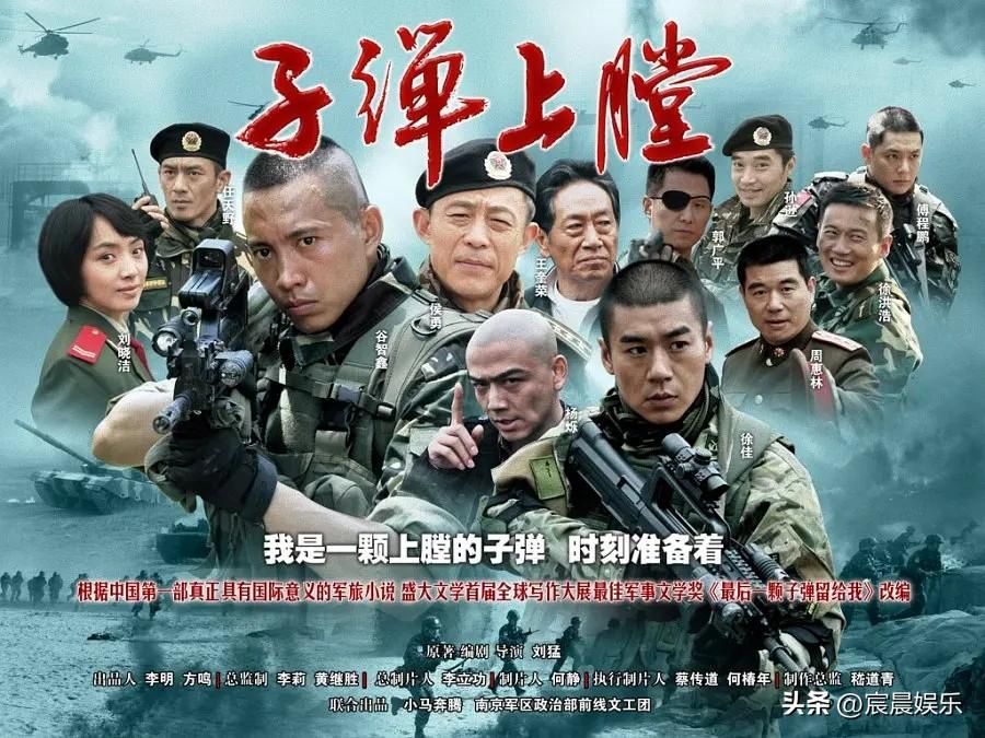 深度解析:我是特種兵之利刃出鞘40集免費觀看全攻略與安全指南