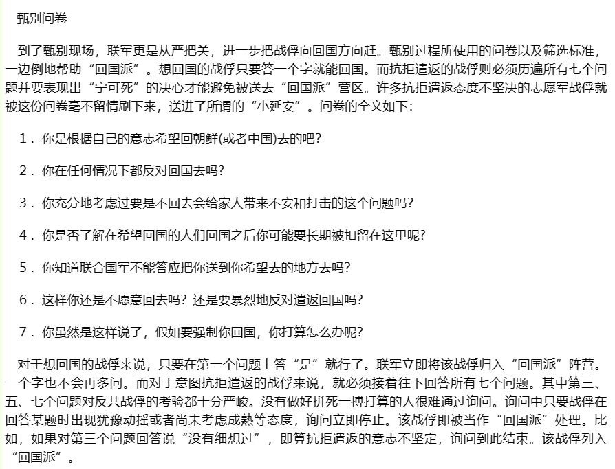 新門(mén)內(nèi)部資料大全免費(fèi)：深度解析與獲取攻略