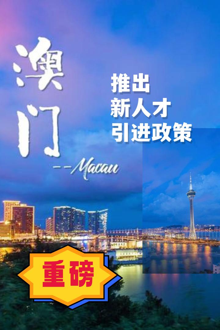 時(shí)空漫游:三人對(duì)話深探“2025新澳門期期準(zhǔn)”的邊境與未來
