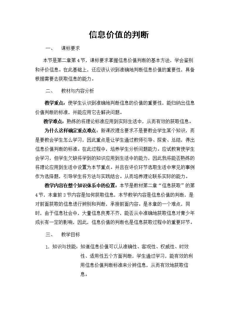 7777788888四肖四碼深度解析:探秘數(shù)字信息解讀與風(fēng)險規(guī)避全攻略