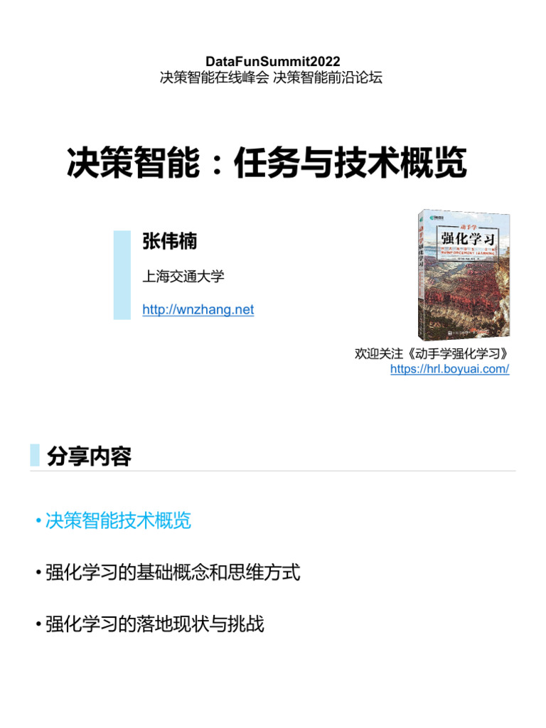 時(shí)空對(duì)話:解析澳門(mén)王中王100%的資料2025年背后的真相與未來(lái)圖景