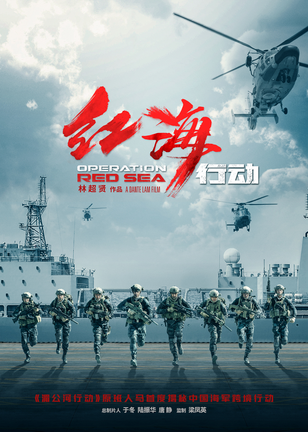 2025年7月29日 第7頁(yè)