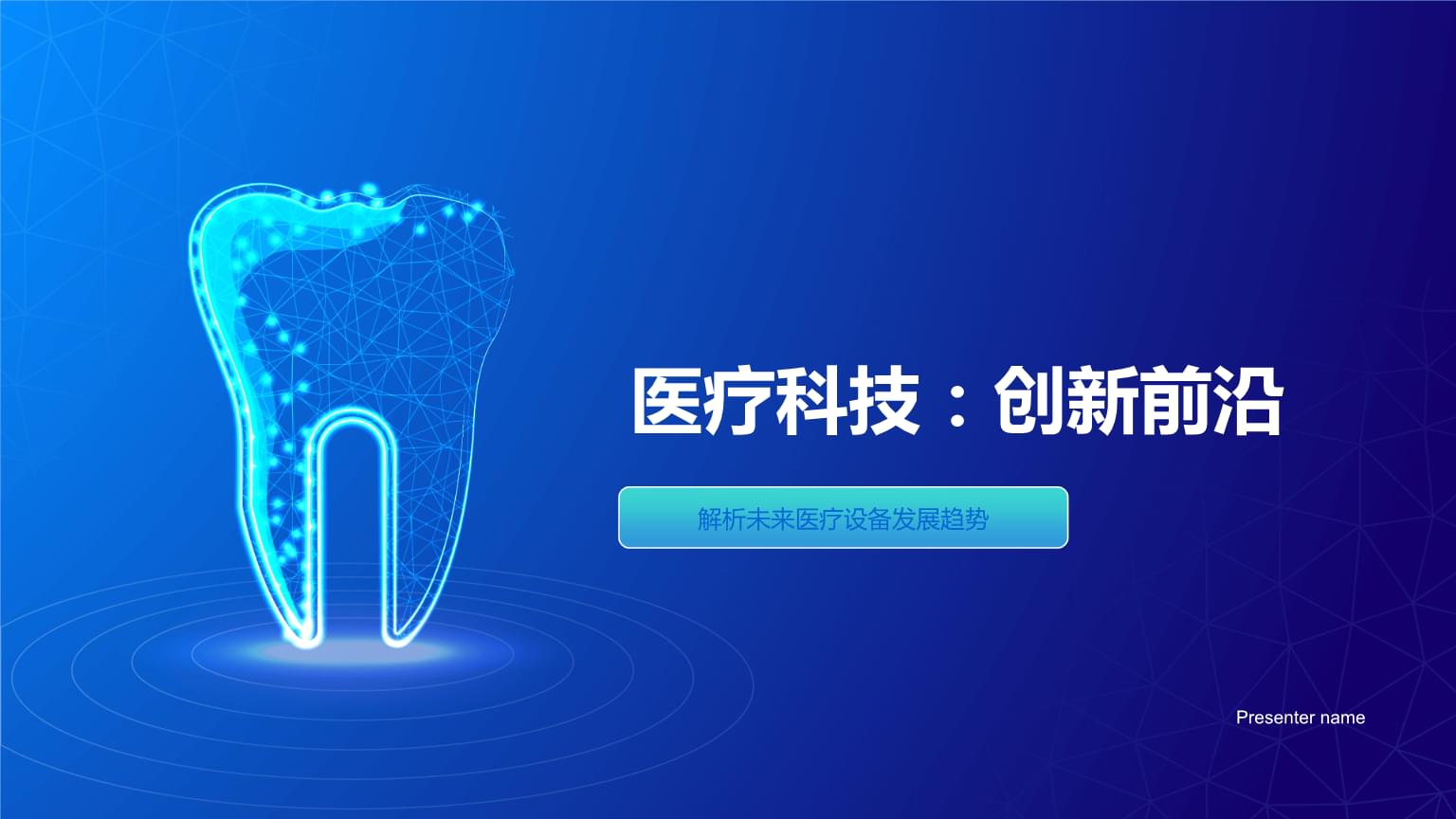 2025新澳正版免費資料大全深度解析：獲取與應用全攻略