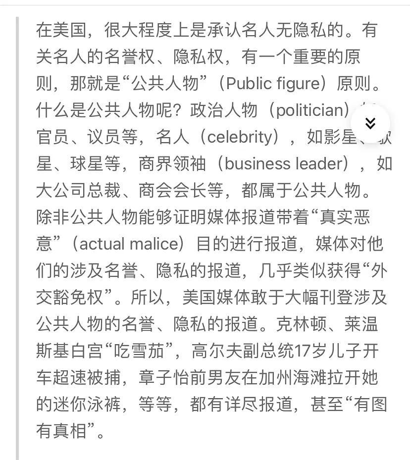 深度解析：陳哈琳的父母是誰(shuí)？全方位探究其家庭背景與公眾關(guān)注焦點(diǎn)