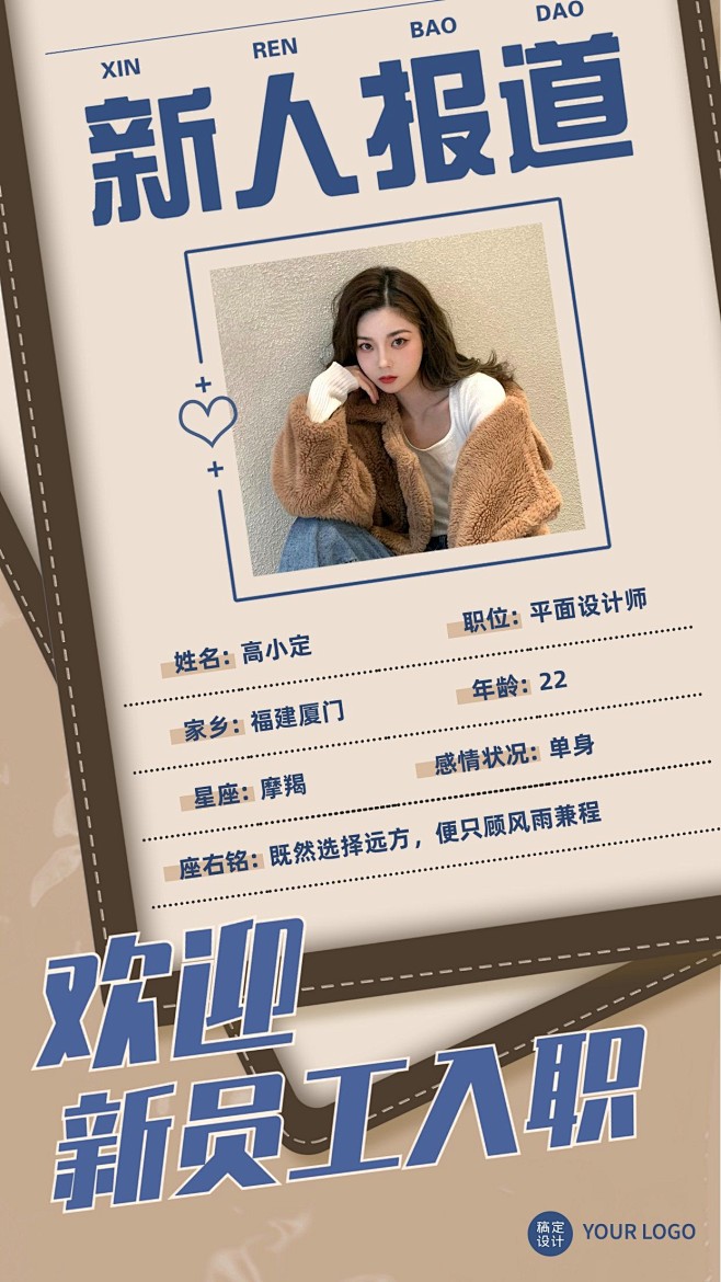簡單的自我介紹100字：精煉高效，打造您的個人閃光點全攻略