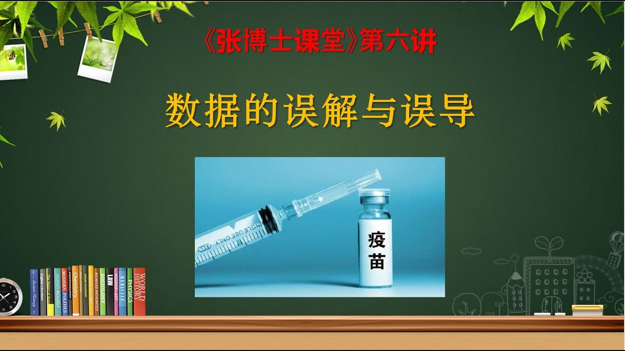 新澳天天開獎資料大全最新54期深度解析：掌握數據，洞察未來趨勢