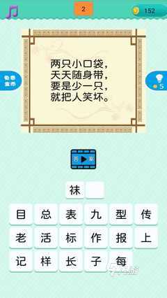 時光回廊：一位探秘者與新澳門天天免費精準大全謎語的都市傳奇