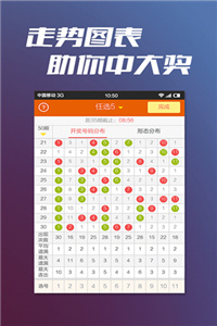 迷霧中的奇遇:探尋新奧好彩免費(fèi)查詢的數(shù)據(jù)彼岸與智慧對話