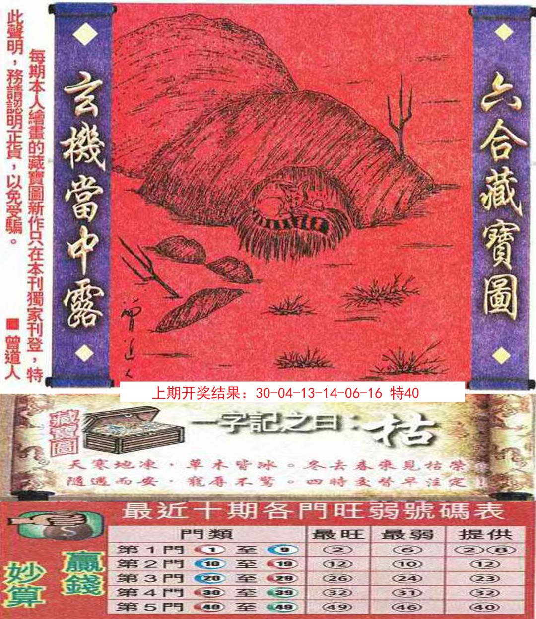 跨時(shí)空對話:老陳小李揭秘7777788888新版跑狗的數(shù)字奧秘