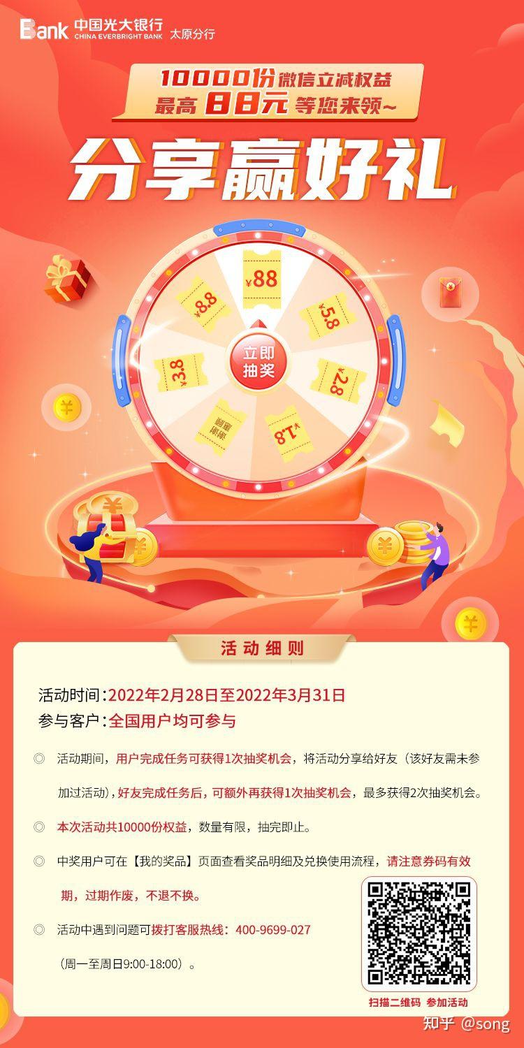 管家婆100%中獎精準：深度解析與實用策略，助您掌握核心技巧