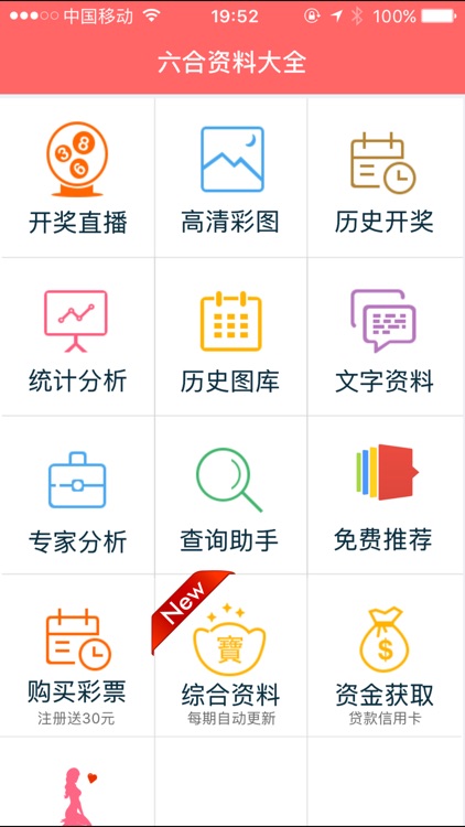 蜜桃小丸子