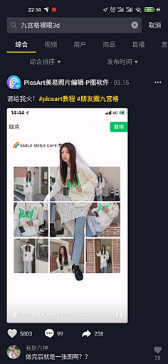 武器裝備