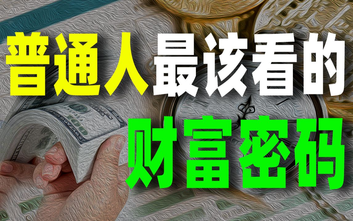 數(shù)字奇遇記：深扒777788888管家婆免費(fèi)的幕后世界與未來圖景