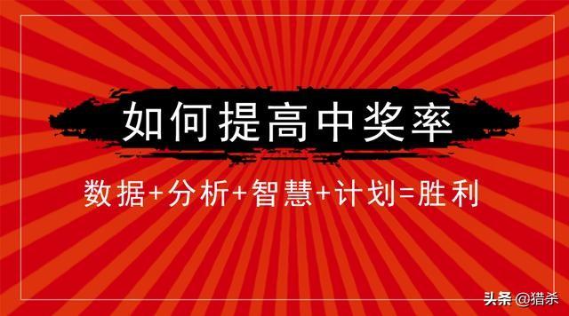 新奧精準(zhǔn)免費提供港澳彩：深度解析、超實用攻略與價值揭秘