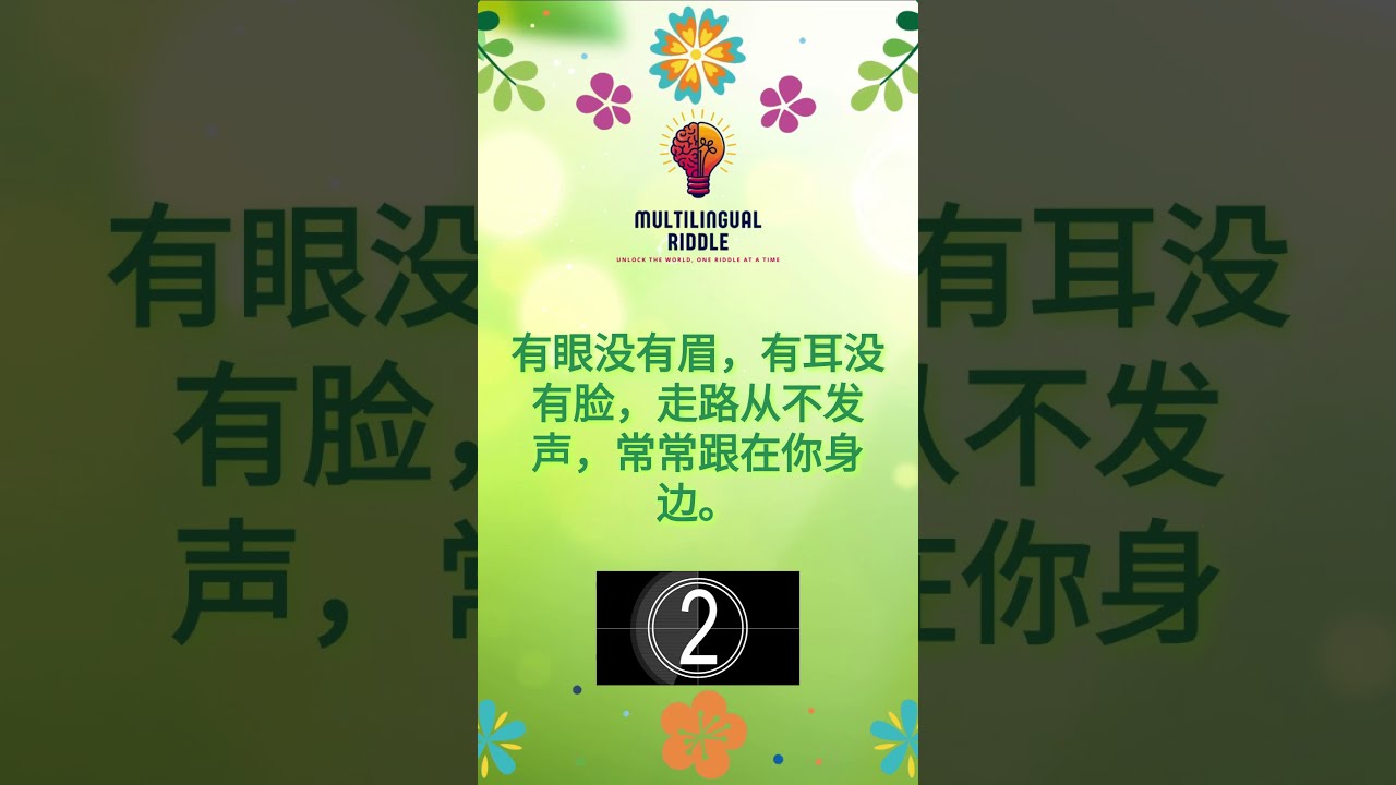 新澳門天天免費(fèi)謎語解法:超實(shí)用技巧與深度策略解析